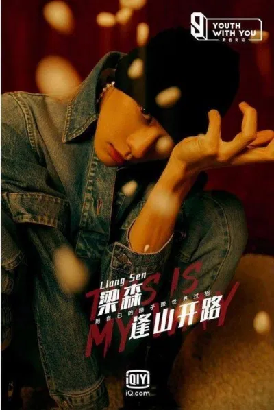 Lương Sâm (Ảnh: Internet)