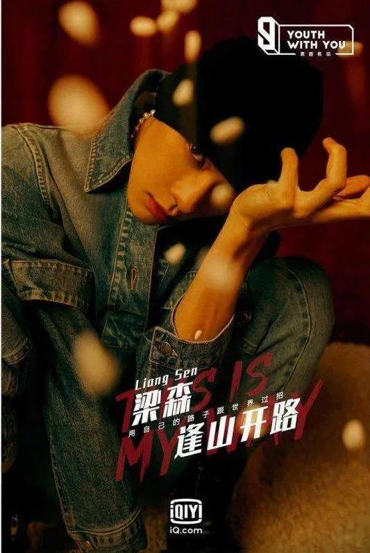 Lương Sâm (Ảnh: Internet)