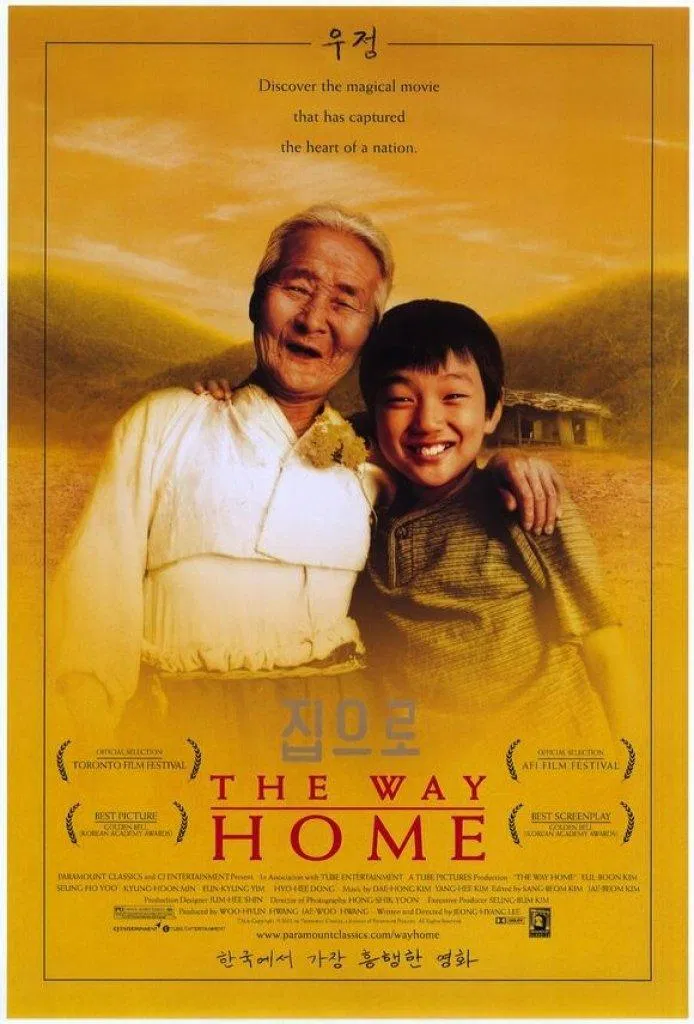 The way home 2002 (Đường về nhà). (Nguồn: Internet)