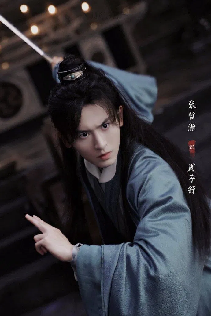 Trương Triết Hạn nổi tiếng sau phim đam mỹ Sơn Hà Lệnh. (Ảnh: Internet)