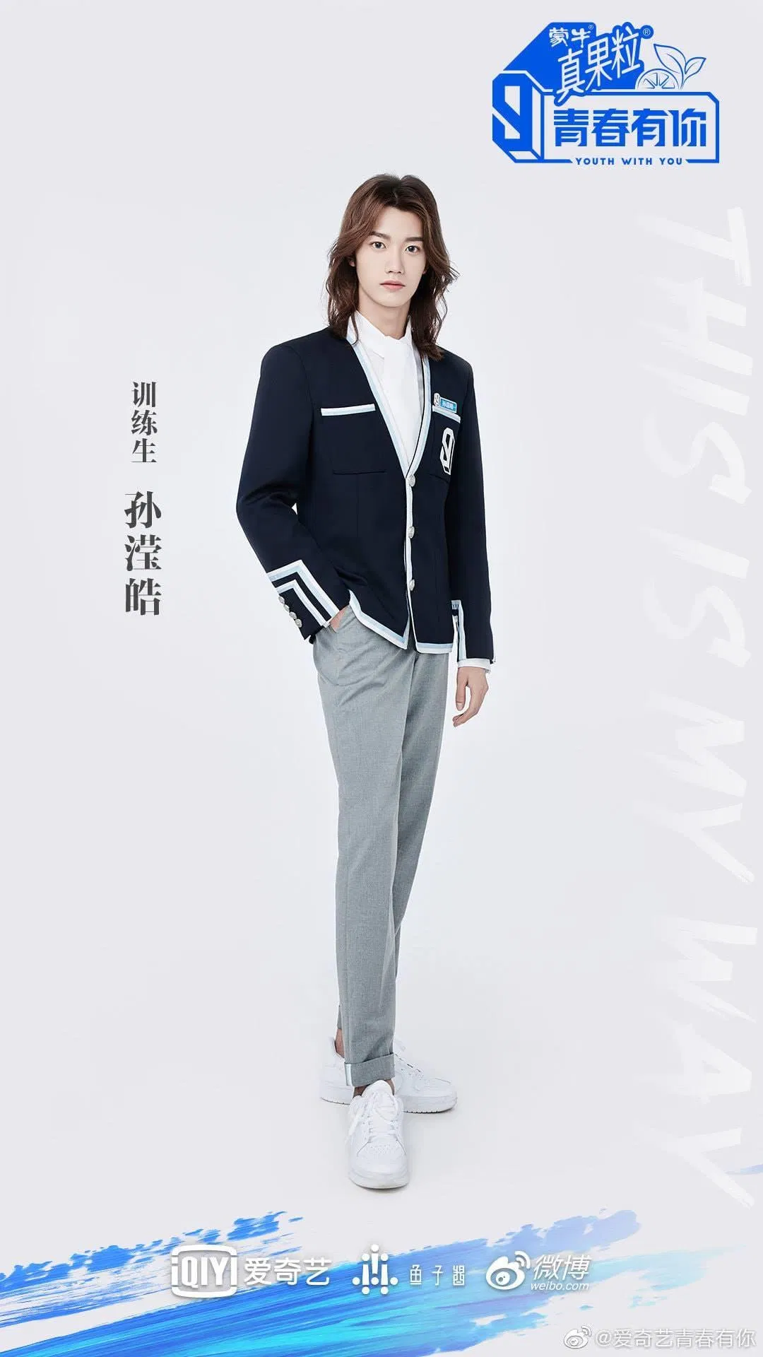 Tôn Oánh Hạo với phong cách khác biệt (Ảnh: Internet)