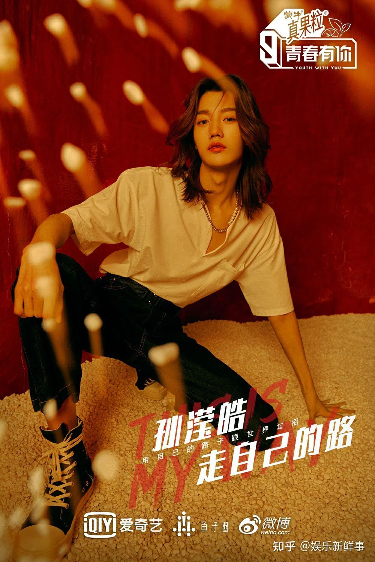 Tôn Oánh Hạo (Kachine) (Ảnh: Internet)