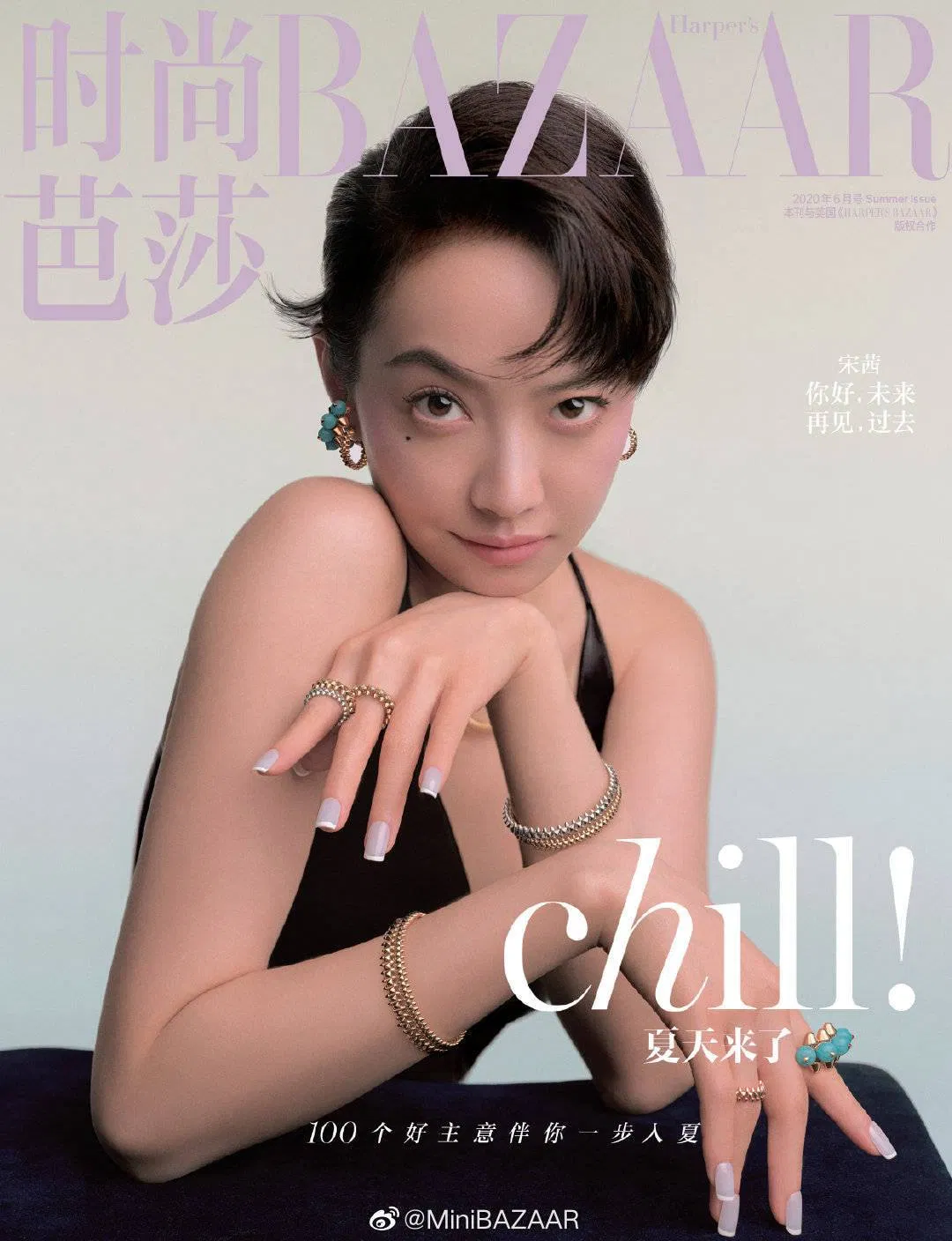 Biểu cảm có phần quá lố của Tống Thiến trong bức ảnh bìa tạp chí Bazaar. (Nguồn: Internet) Biểu cảm có phần quá lố của Tống Thiến trong bức ảnh bìa tạp chí Bazaar. (Nguồn: Internet)