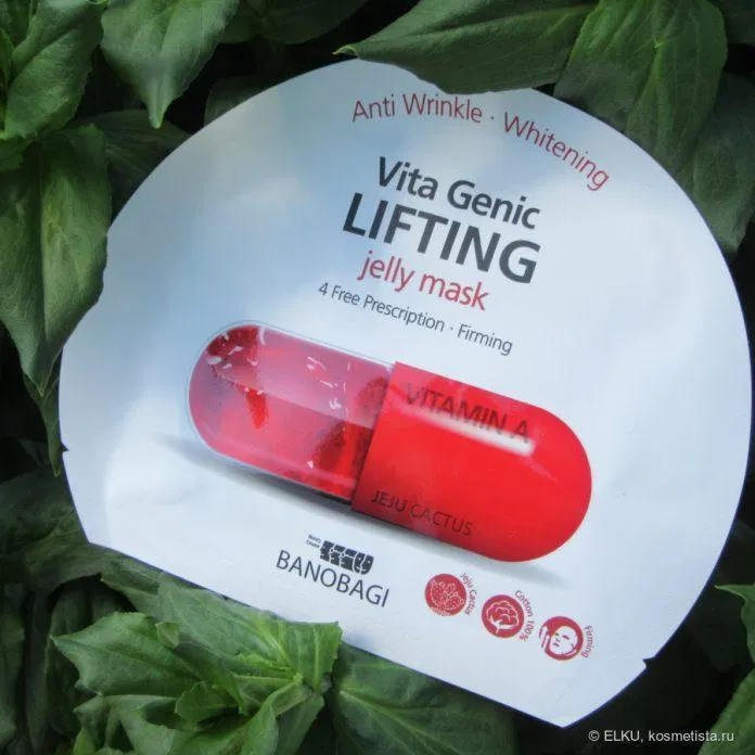 Mặt nạ Banobagi Vita Genic Jelly Mask Vitamin A hỗ trợ nâng cơ và tăng độ đàn hồi cho da (Nguồn: Internet).
