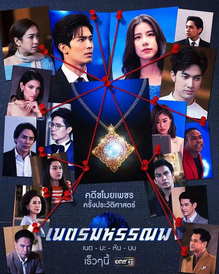 Poster phim Trái Tim Đại Dương Xanh (ảnh: Internet)