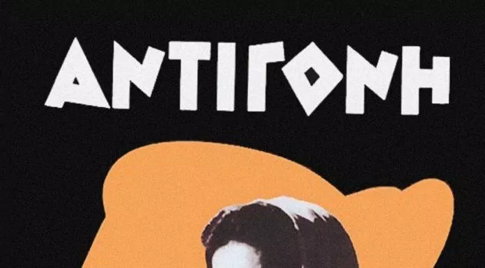 Poster phim Antigone (Ảnh: Internet)