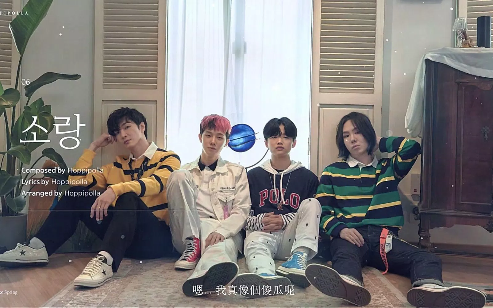 Nhóm nhạc Hoppipolla (Ảnh: Internet)