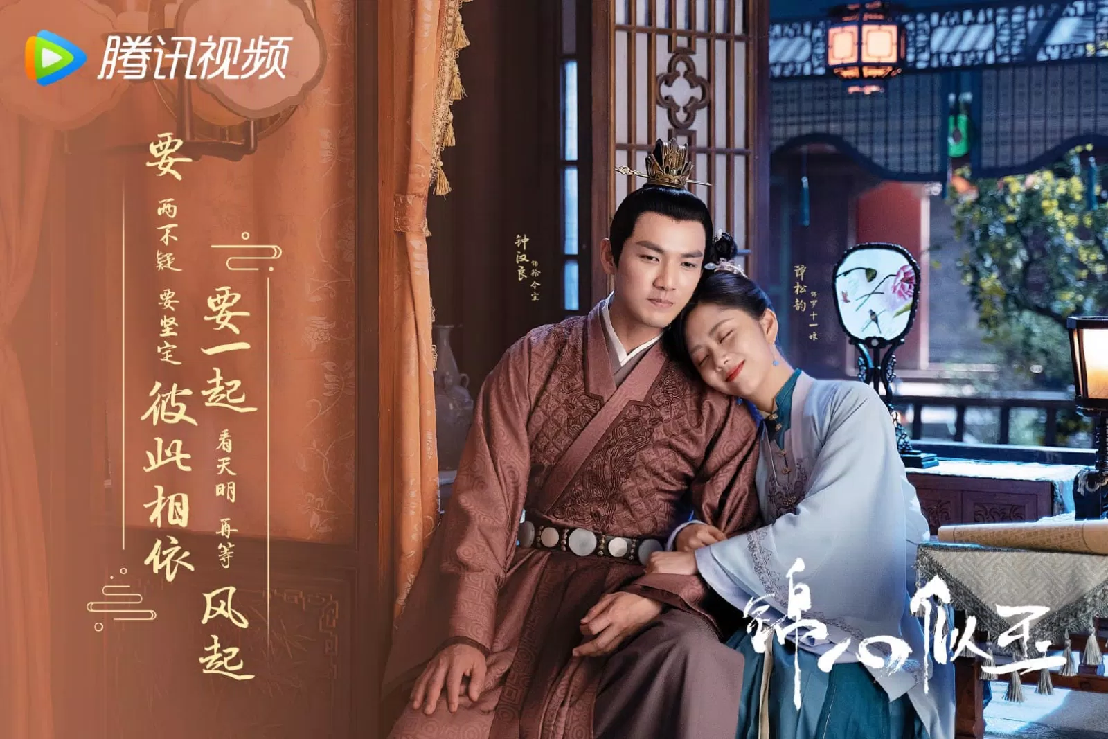 Cuộc hôn nhân xuất phát điểm không phải tình yêu sẽ có kết thúc sao đây (ảnh: Internet)