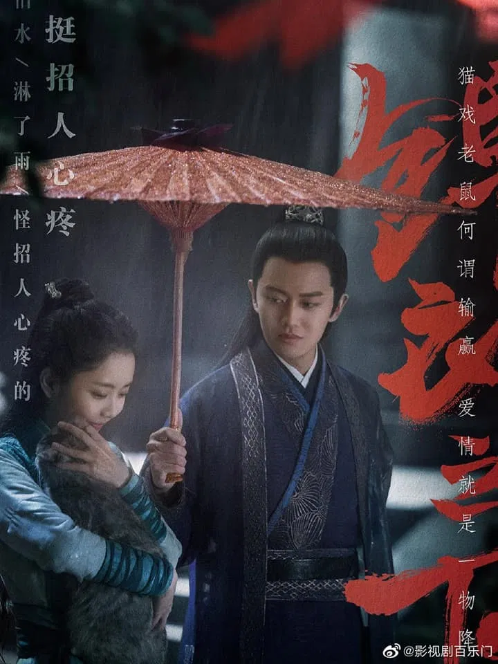 Khoảnh khắc đáng yêu của cặp đôi (ảnh: Internet)