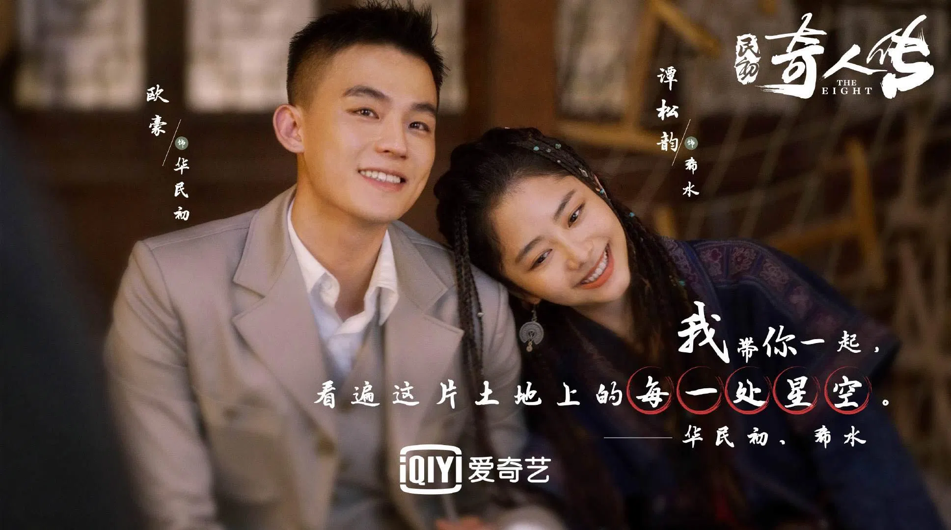 Cặp đôi mang đến những khoảnh khắc đáng yêu (ảnh: Internet)