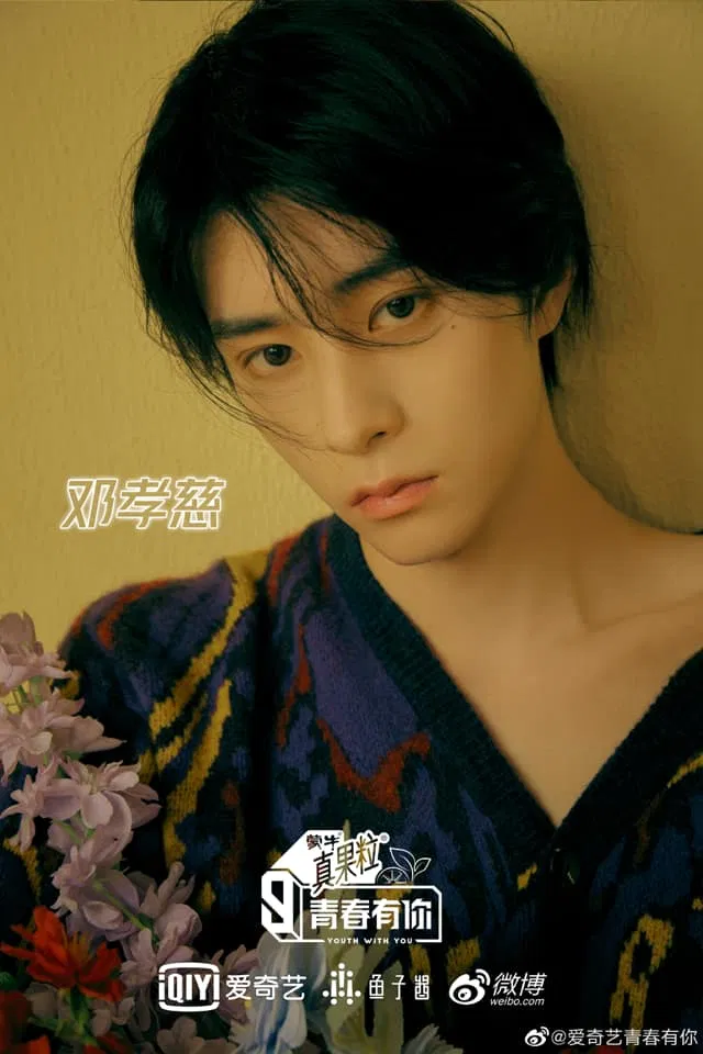 Đặng Hiếu Từ - thanh Xuân Có Bạn mùa 3. (Nguồn: Internet)