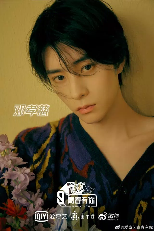 Đặng Hiểu Tử - Thanh Xuân Có Em Season 3. (Nguồn: Internet)