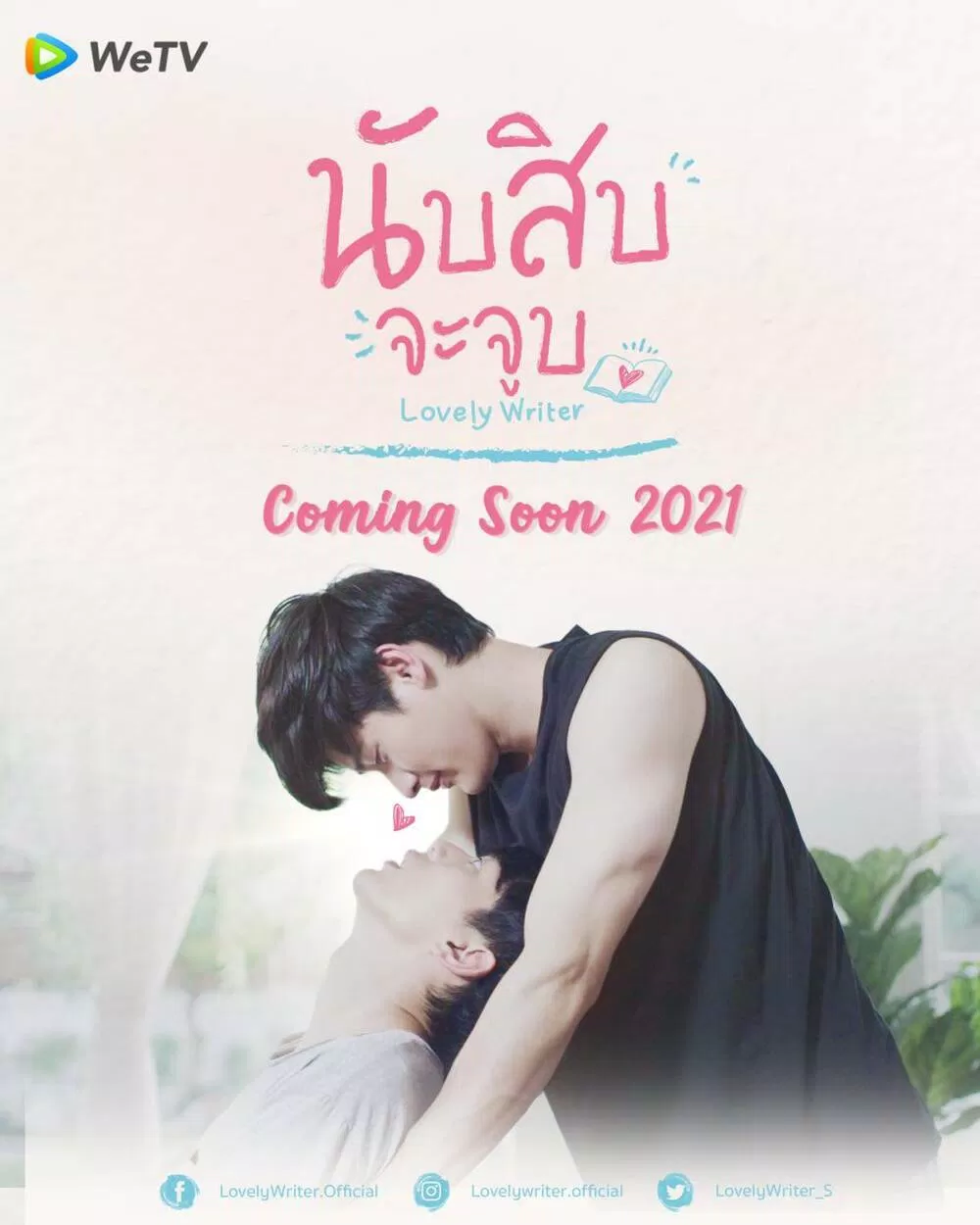 Poster phim (ảnh: Internet)