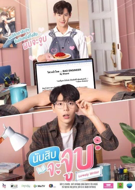 Poster phim (ảnh: Internet)