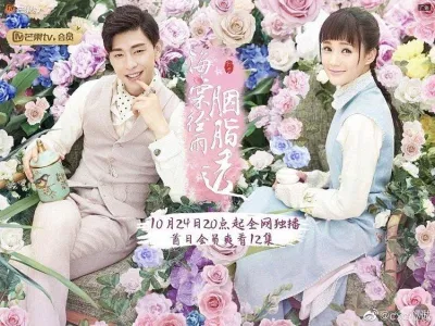 Poster phim (ảnh: Internet)