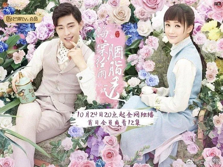 Poster phim (ảnh: Internet)