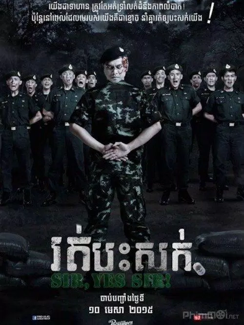 Poster phim Hồn Ma Khó Tính. (Ảnh: Internet)