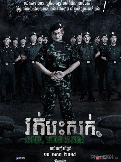Poster phim Hồn Ma Khó Tính. (Ảnh: Internet) Poster phim Hồn Ma Khó Tính. (Ảnh: Internet)