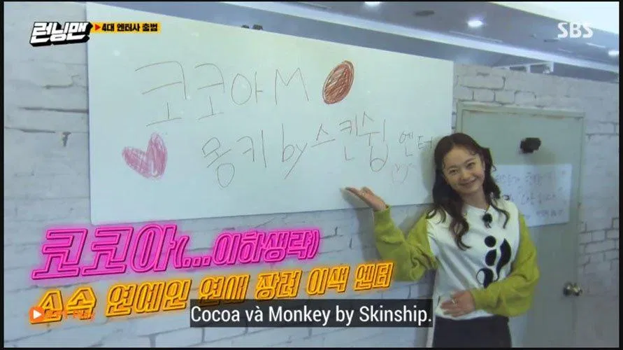 Công ty giải trí Skinship của chủ tịch Jeon So Min. (Ảnh : Internet). Công ty giải trí Skinship của chủ tịch Jeon So Min. (Ảnh : Internet).