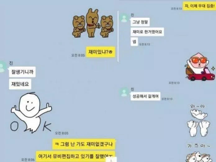 Đoạn trò chuyện hài hước của cả hai (Ảnh: Internet)