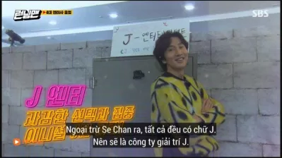 Công Ty giải trí J của chủ tịch Lee Kwang Soo. ( Ảnh : Internet).