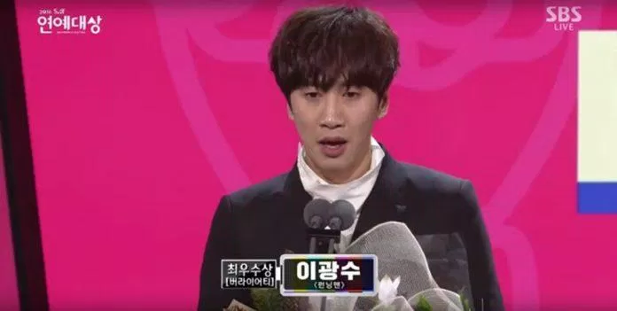 Lee Kwang Soo nhận giải Nghệ sĩ giải trí hàng đầu tại SBS Awards 2016 (Ảnh: Internet).