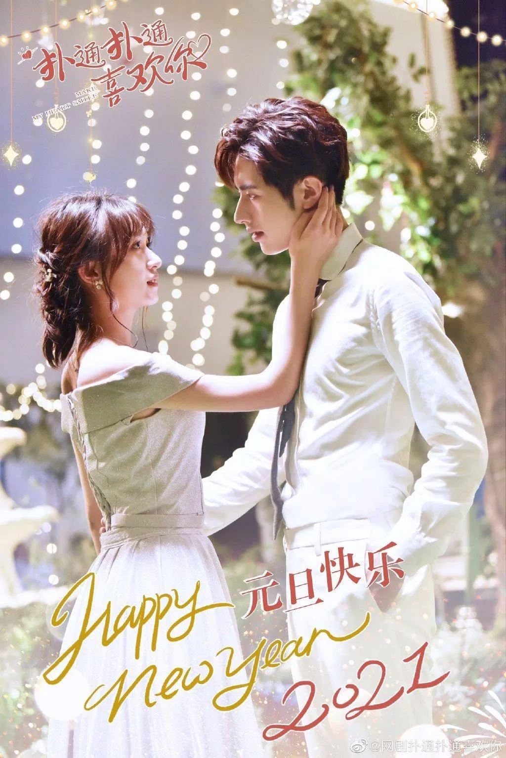 Poster phim Làm Trái Tim Em Mỉm Cười. (Nguồn: Internet)