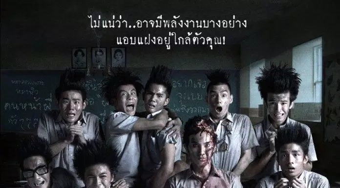 Poster phim Bệnh Viện Zombie (Nguồn: Internet)