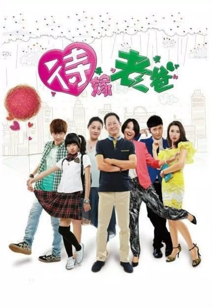Poster phim Mong Ngày Gả Bố (ảnh: Interent)