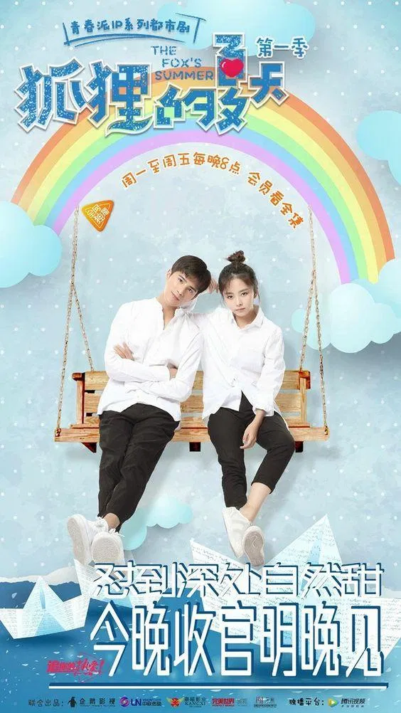 Poster phim Mùa Hè Của Hồ Ly (ảnh: Internet)