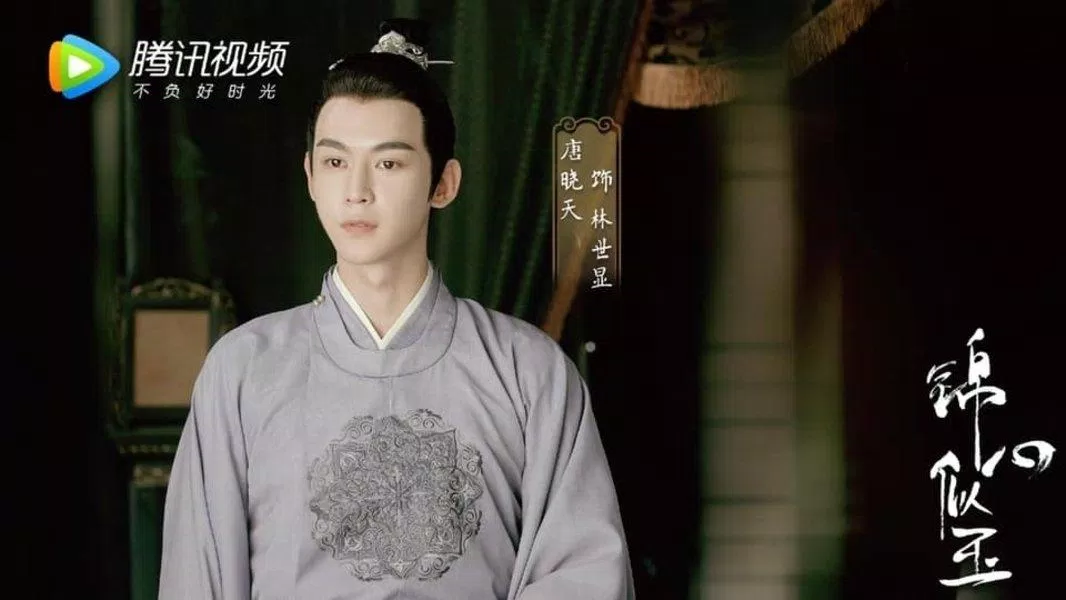 Nam diễn viên vào vai Âu Ngạn Hành trong Cẩm Tâm Tựa Ngọc (Nguồn: Internet)