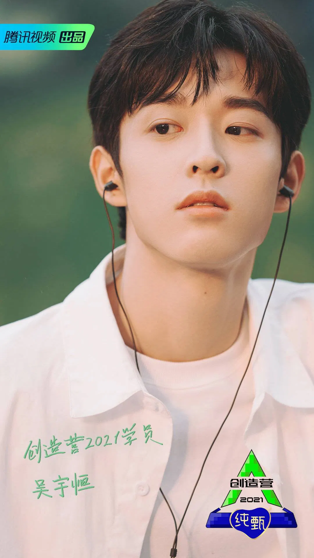 Ngô Vũ Hằng (Nguồn: Internet) Ngô Vũ Hằng (Nguồn: Internet)