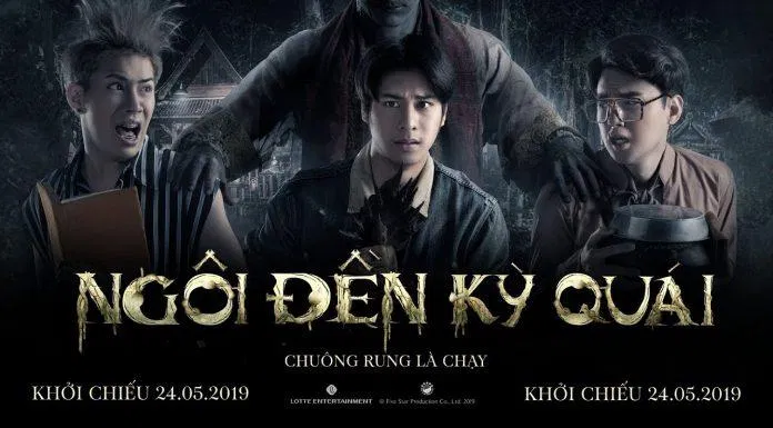 Poster phim Ngôi Đền Kỳ Quái (Nguồn: Internet)