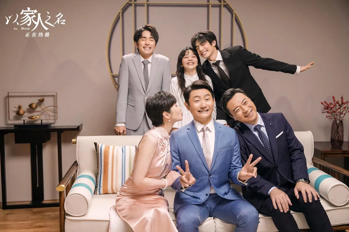 Gia đình đáng yêu mang đến nhiều cung bậc cảm xúc (ảnh: Internet)