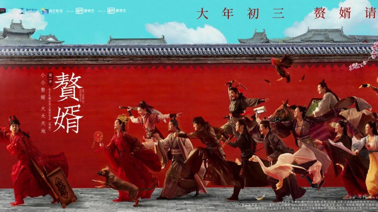 Poster phim Ở Rể (Ảnh: Internet)