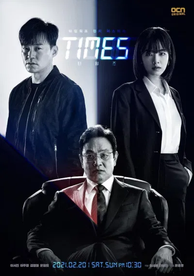 Poster phim Times - Vòng Thời Gian. (Ảnh: Internet)