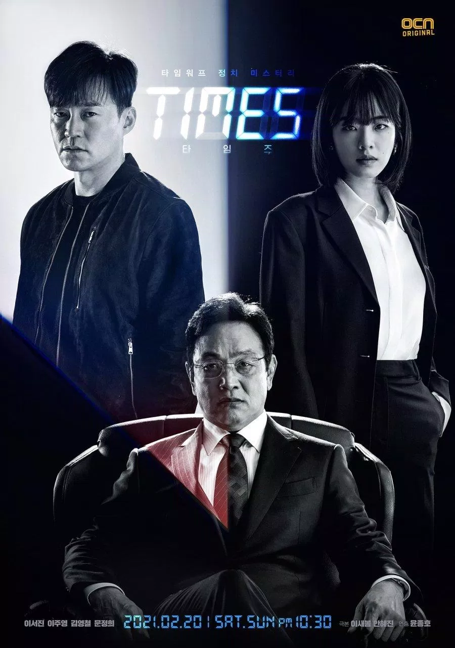 Poster phim Times - Vòng Thời Gian. (Ảnh: Internet)