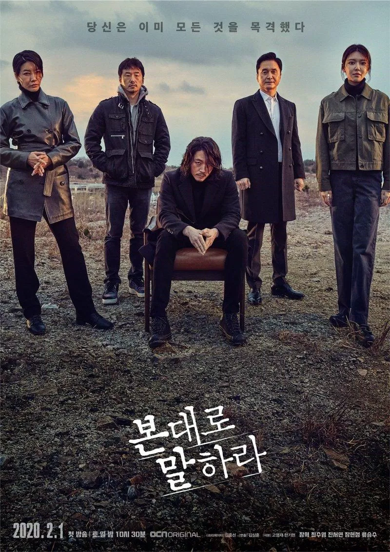 Poster phim Tell Me What You Saw. (Ảnh: Internet)
