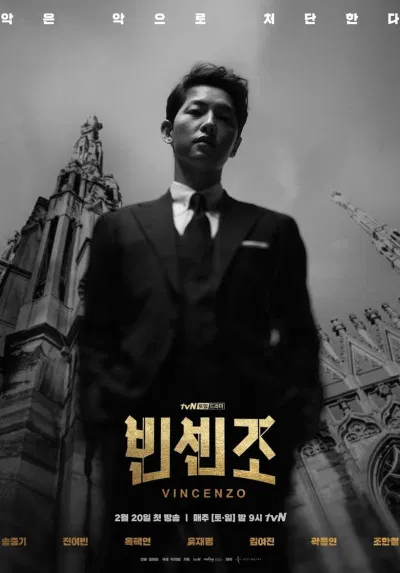 Poster phim Vincenzo. (Ảnh: Internet) Poster phim Vincenzo. (Ảnh: Internet)