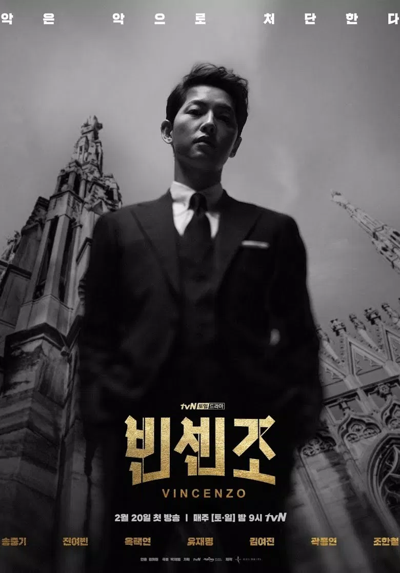 Poster phim Vincenzo. (Ảnh: Internet)