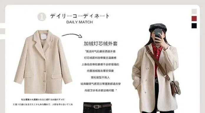 Blazer màu kem với điểm nhấn và quần jean xẻ tà (Nguồn: BlogAnChoi) Blazer màu kem với điểm nhấn và quần jean xẻ tà (Nguồn: BlogAnChoi)