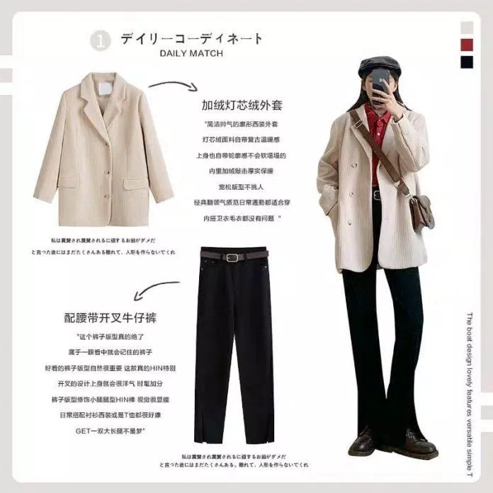Blazer màu kem với điểm nhấn và quần jean xẻ tà (Nguồn: BlogAnChoi) Blazer màu kem với điểm nhấn và quần jean xẻ tà (Nguồn: BlogAnChoi)