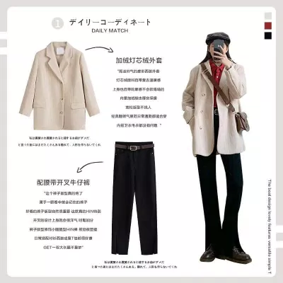Blazer màu kem với điểm nhấn và quần jean xẻ tà (Nguồn: BlogAnChoi) Blazer màu kem với điểm nhấn và quần jean xẻ tà (Nguồn: BlogAnChoi)