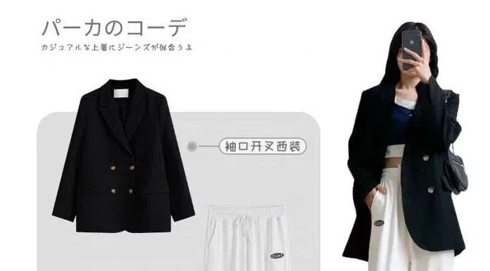Blazer đen đi cùng cây đồ đen trắng bên trong và boot cao cổ (Nguồn: BlogAnChoi) Blazer đen đi cùng cây đồ đen trắng bên trong và boot cao cổ (Nguồn: BlogAnChoi)