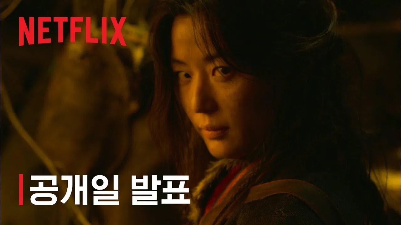 Poster phim Kingdom: Ashin Of The North. (Nguồn: Internet)