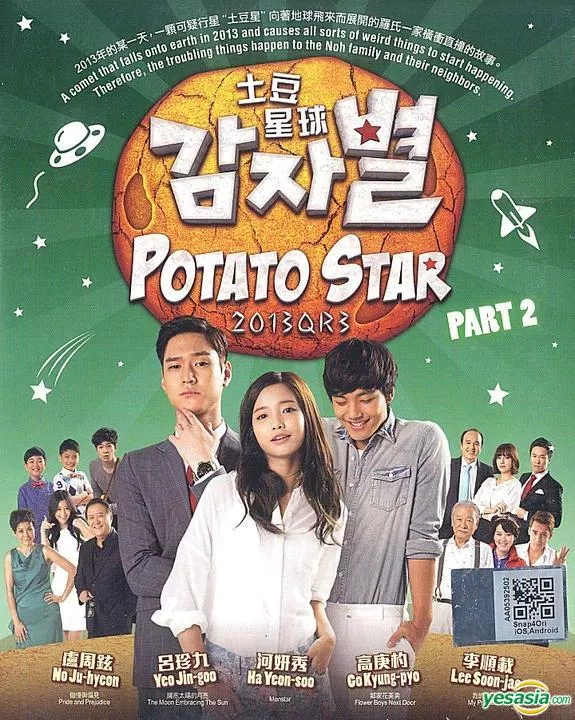 Potato Star2013 . (Ảnh :Internet). Potato Star2013 . (Ảnh :Internet).
