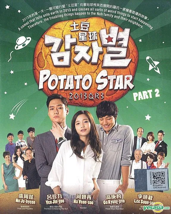Potato Star2013 . (Ảnh :Internet). Potato Star2013 . (Ảnh :Internet).