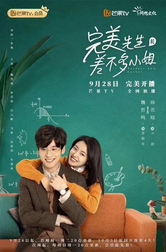 Poster phim Quý Ông Hoàn Hảo Và Cô Nàng Tạm Được (ảnh: Internet)