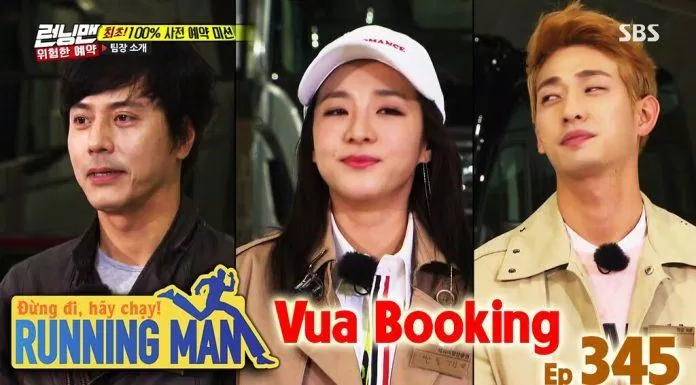 Sự tham gia của các khách mời: Han Jae Suk, Yoon Bak, Sandara Park. ( Ảnh: Internet).