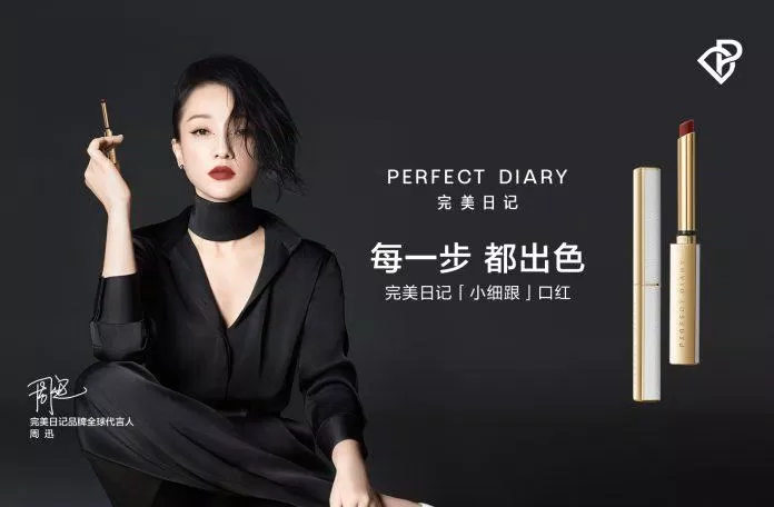 Châu Tấn được "chọn mặt gửi vàng" làm gương mặt đại diện cho thương hiệu Perfect Diary (Nguồn: Internet).